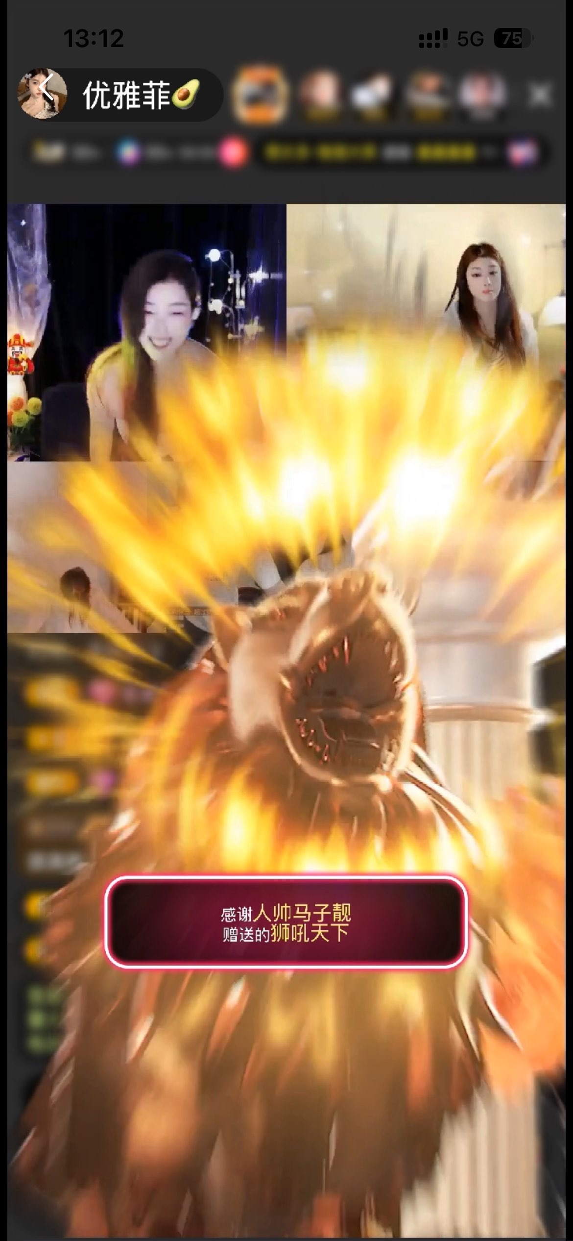 优雅菲🥑主播图片