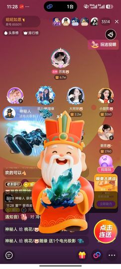 瑶瑶🐷好运的图片