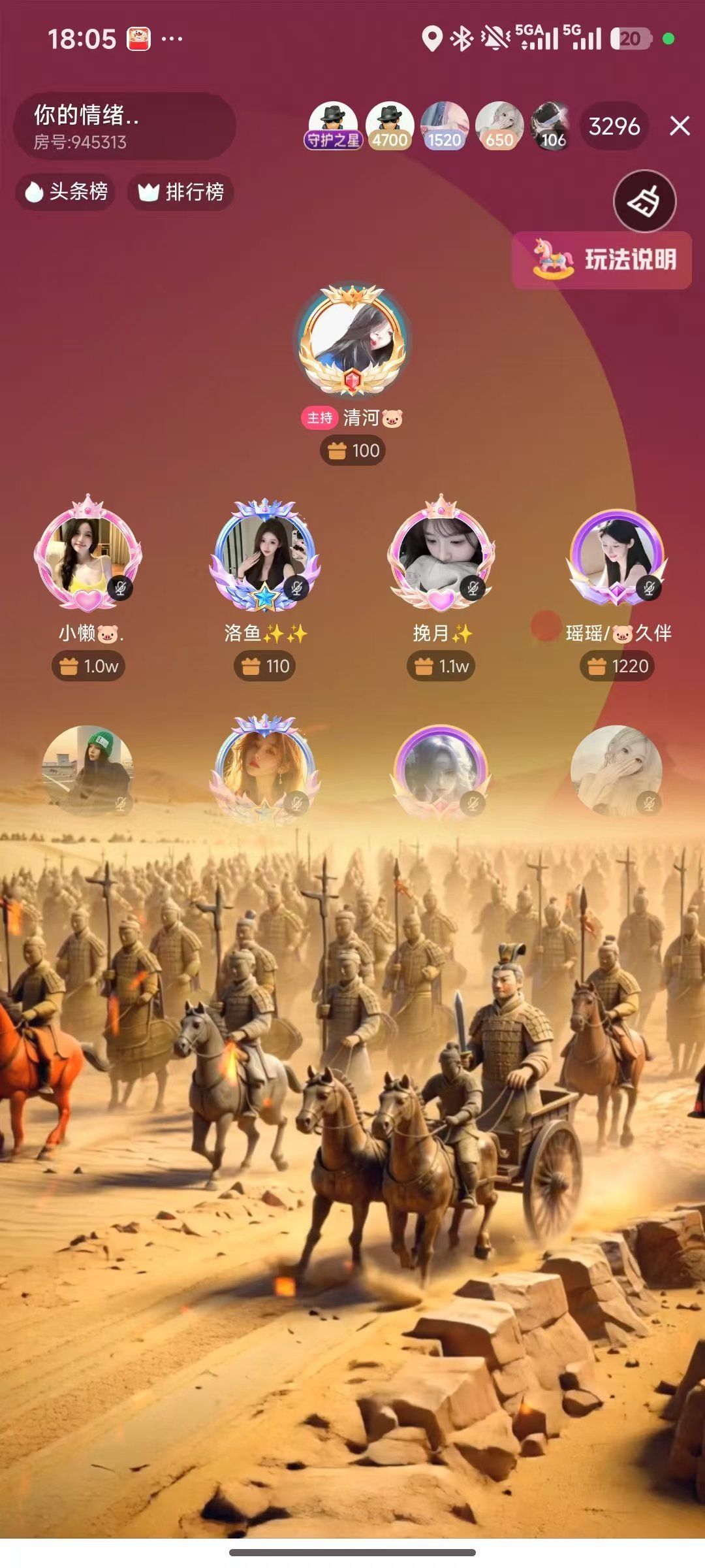 瑶瑶🐷好运的主播照片