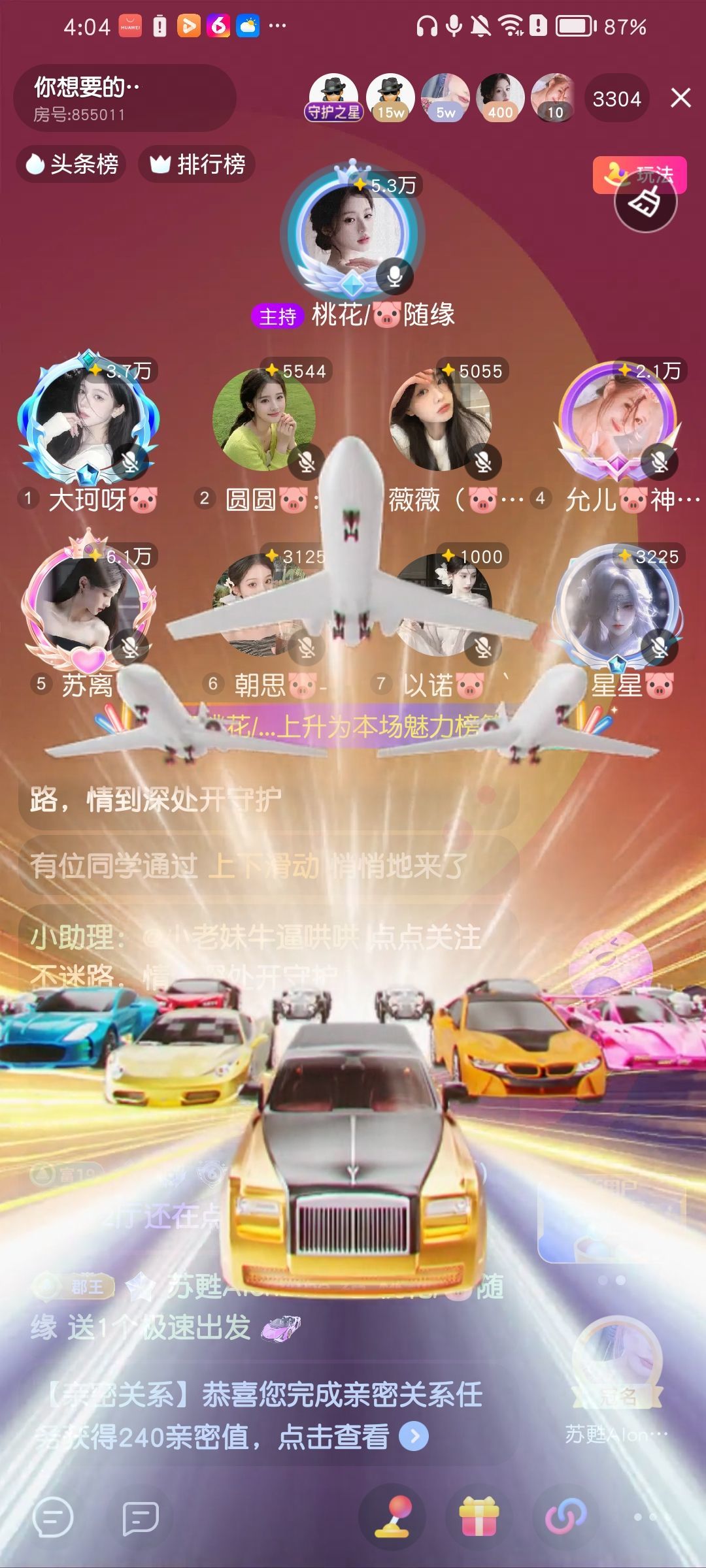 瑶瑶🐷好运的主播照片