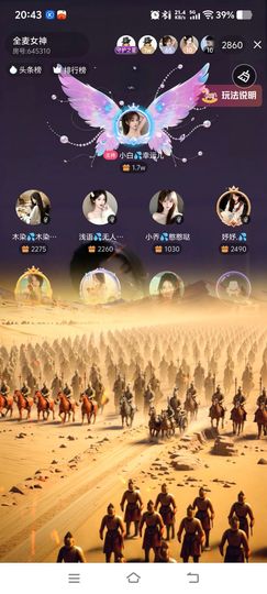 别闹，我很认真的！的图片