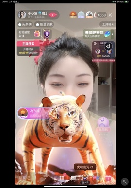 小小鱼🐬下午五点播的图片