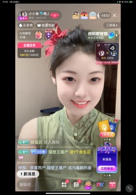 小小鱼🐬下午五点播的图片