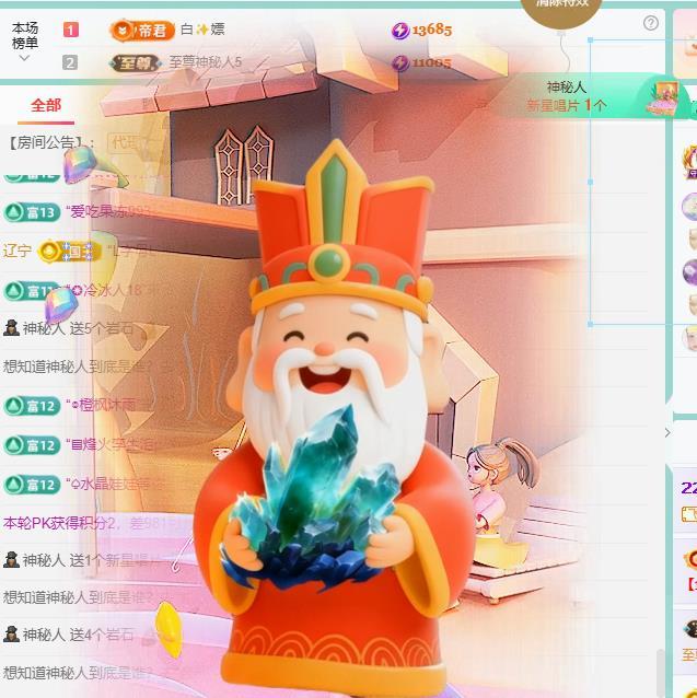 代理心雨越来越好主播图片