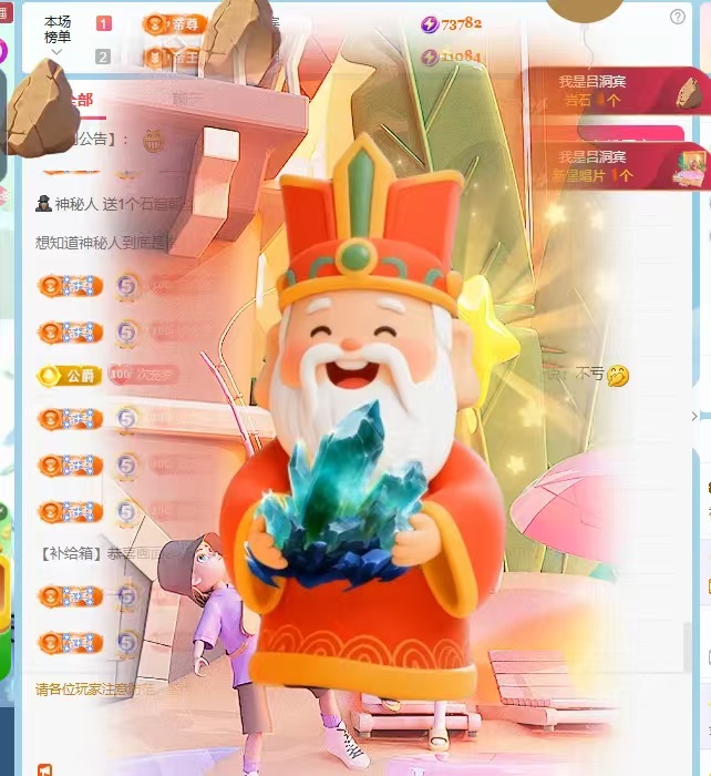 初见💕梦好运连连主播图片