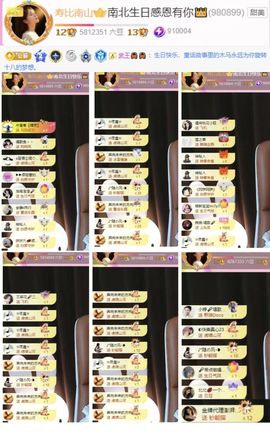 我叫南北👑的图片