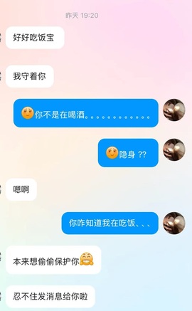 抱抱馨🤒💌一号播的图片