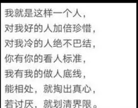 C_@♡零度xym.主播照片