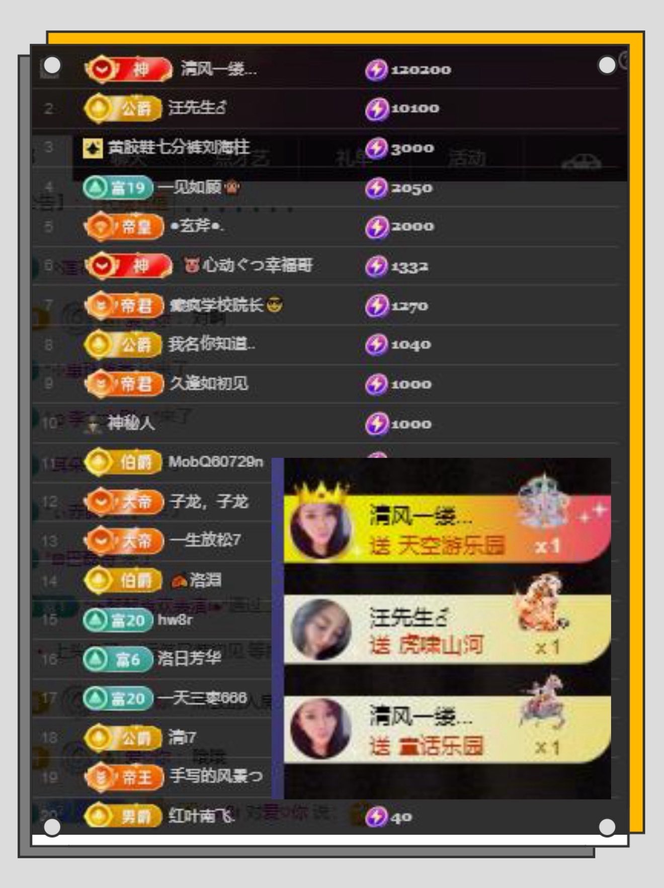 凤凤凤凤凤凤凤凤凤.主播图片