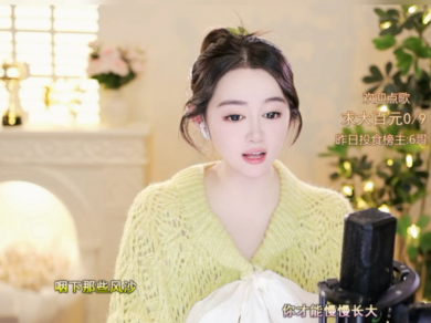 这主播也忒有才了吧！