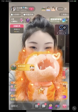 小小鱼🐬下午五点播的图片