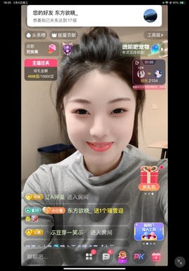 小小鱼🐬下午五点播的图片