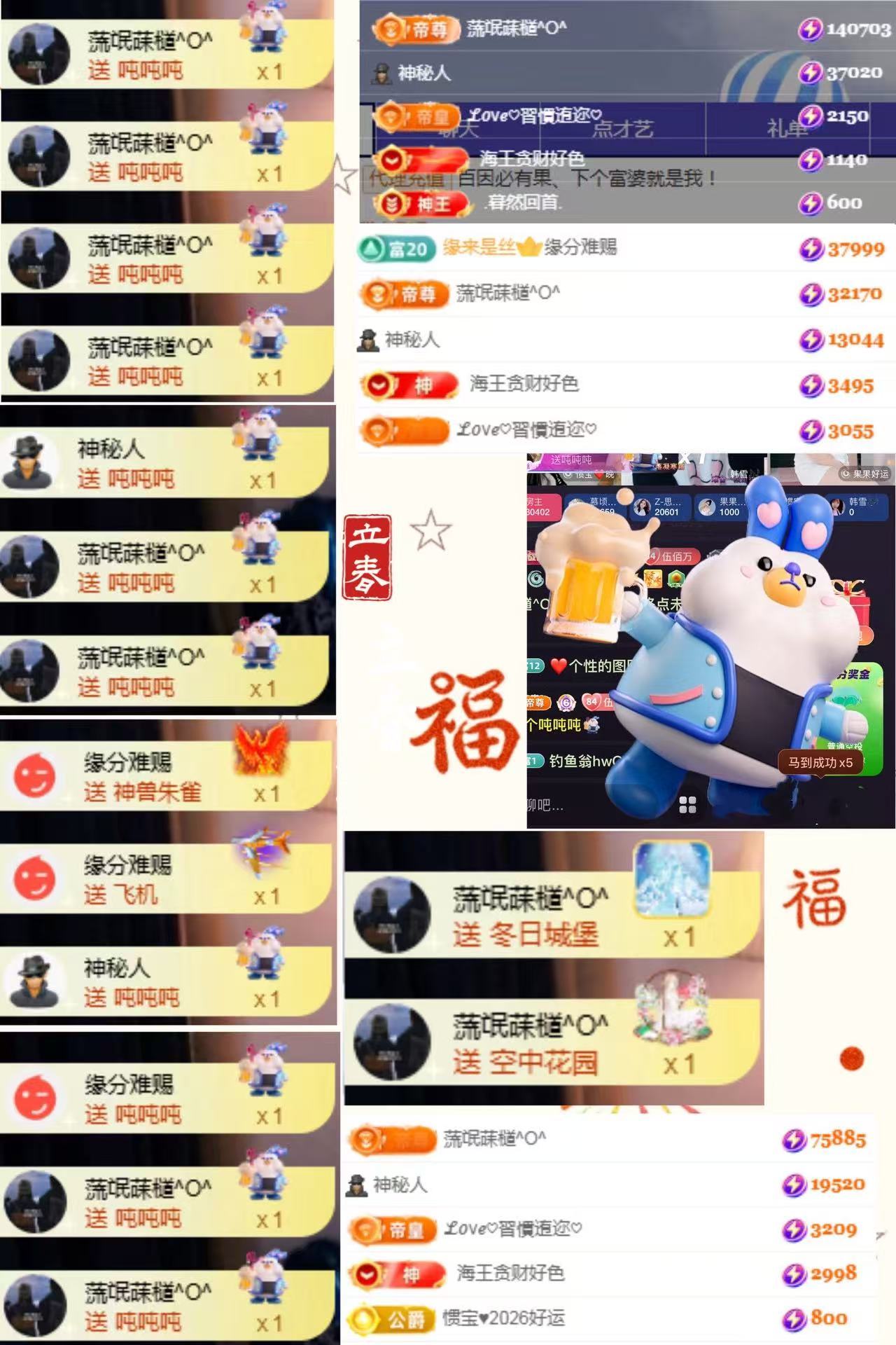 ღ、大九主播图片