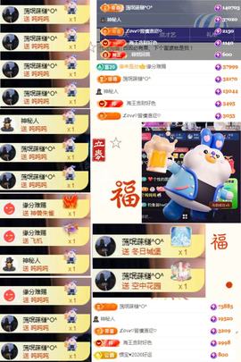 ღ、大九主播照片