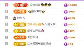 🍀冰雪❤️🍀加油的图片