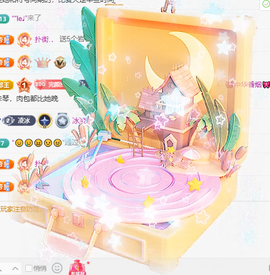 冰凌马年大吉今晚见的图片