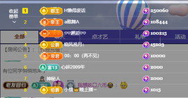 苏熙！！！的图片