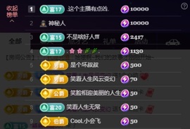 楠漓uu爱唱🎵的图片