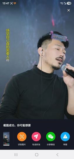 念念念念念念念念念的图片