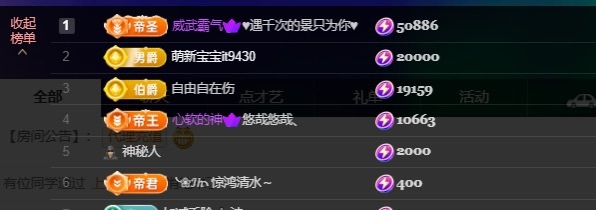 萱萱大宝贝🌈主播图片