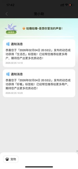 没币的多尔衮2的图片