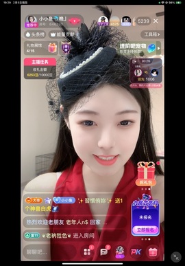 小小鱼🐬下午五点播的图片