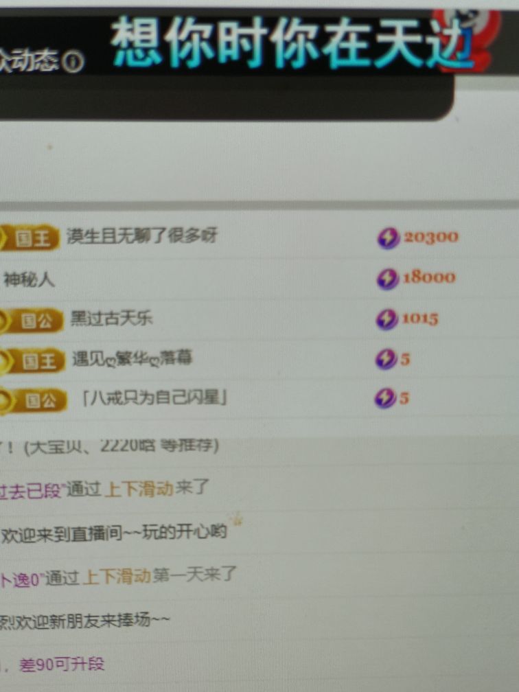 沐梓🌈2026许愿主播图片