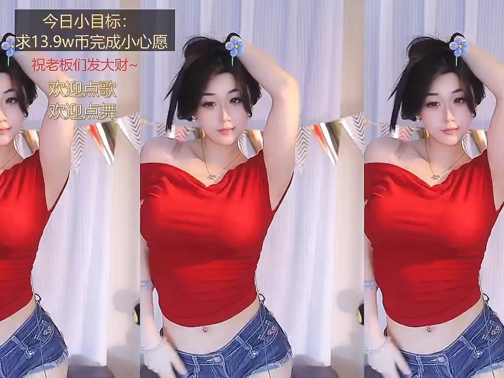 这主播也忒有才了吧！