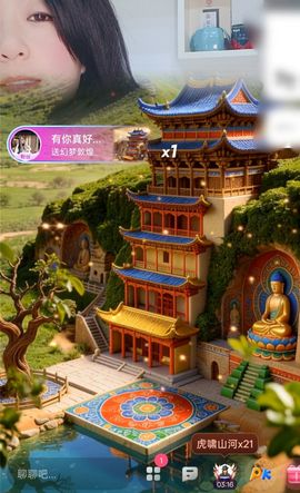 珍珠广场舞的图片