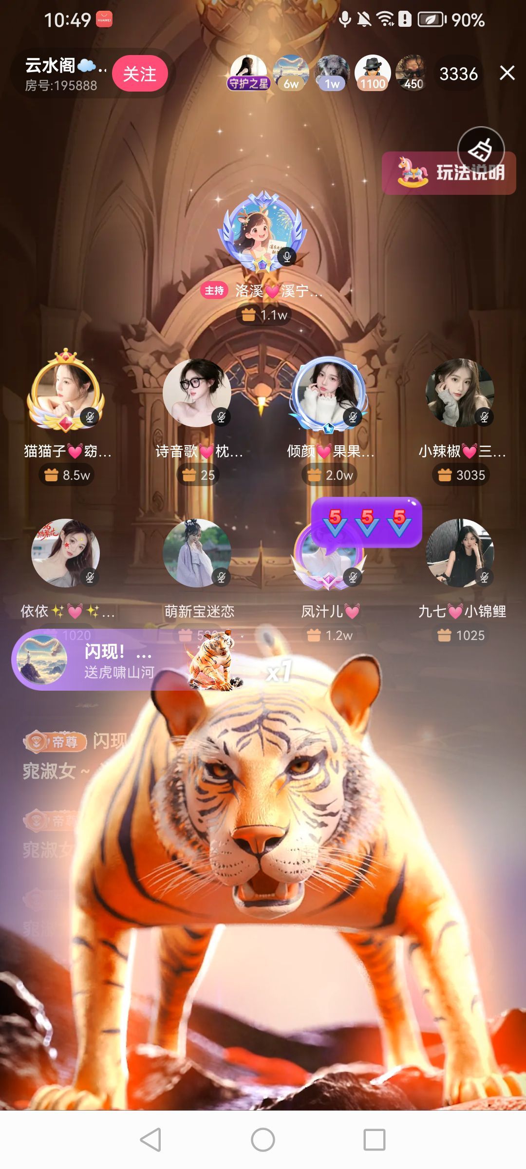 猫猫子💓窈窕淑女～的主播照片