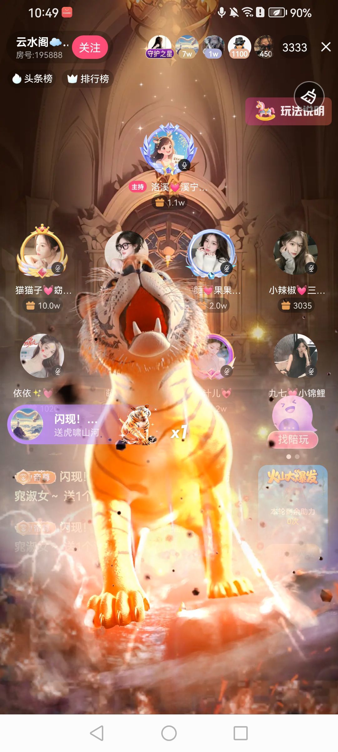 猫猫子💓窈窕淑女～的主播照片