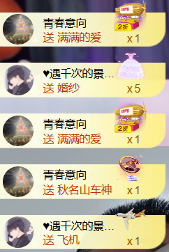 宝儿♚宝儿主播照片