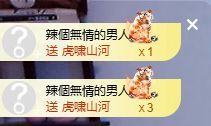玥儿🐾中午播～的主播照片
