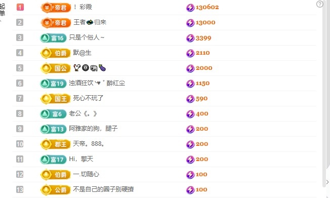 凌雪唱歌主播图片