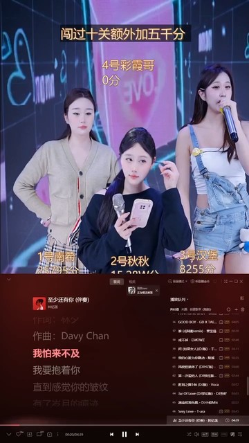 这主播也忒有才了吧！