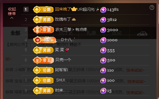 佑君♥会发光的主播照片