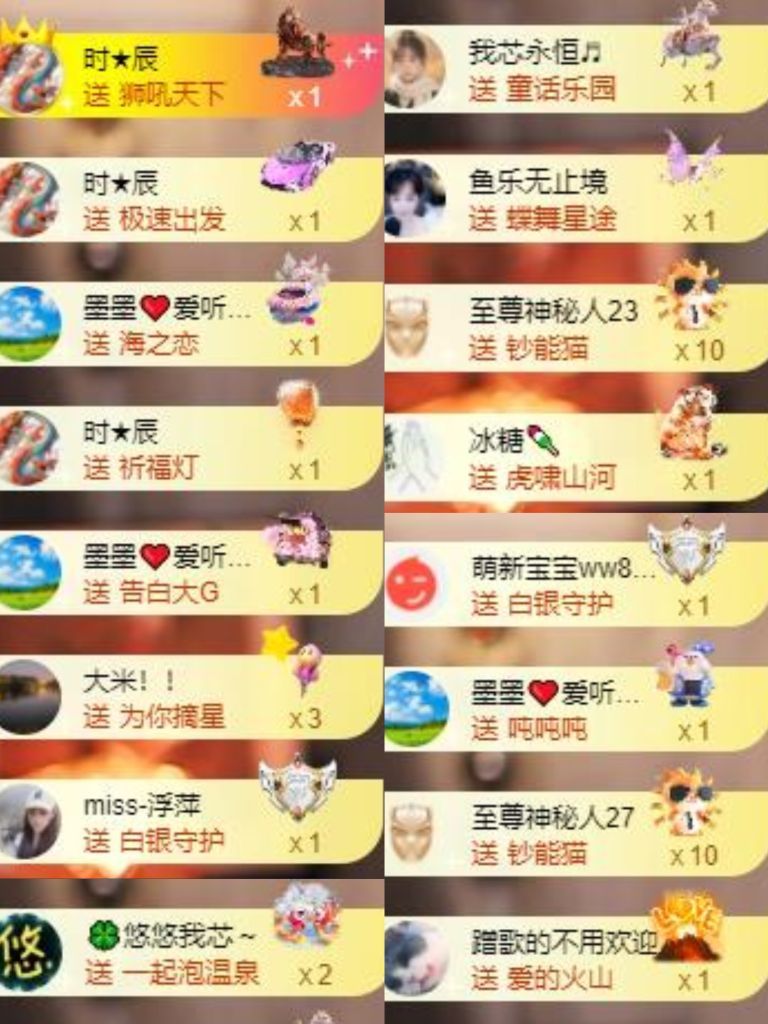 芯瑶❤️爱唱歌～的主播照片