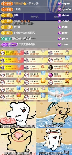 💫亚轩祝新春大吉的图片