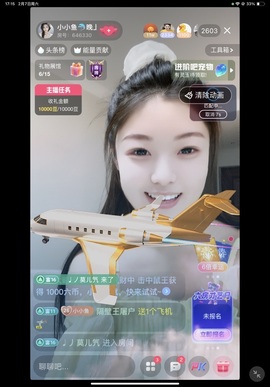 小小鱼🐬下午五点播的图片