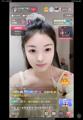 小小鱼🐬下午五点播的图片