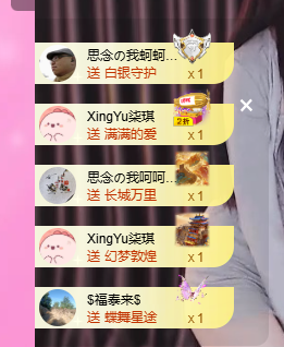 依芝呵呵了~❤~的图片