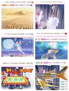 甜柚哇~肚子疼不pk的图片