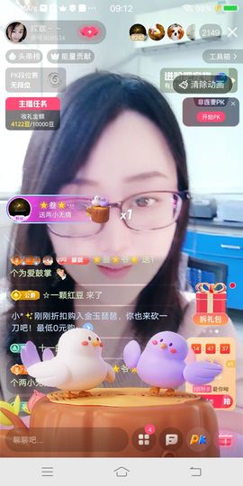 朦胧～～的图片