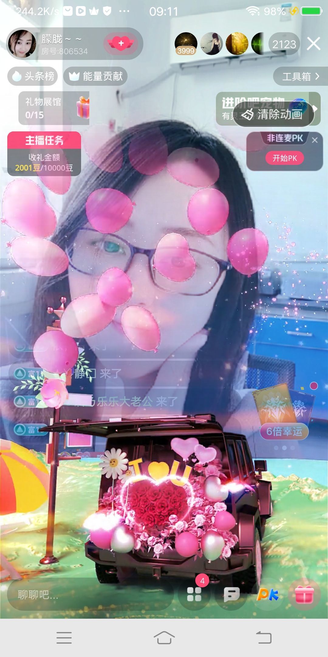 朦胧～～主播图片