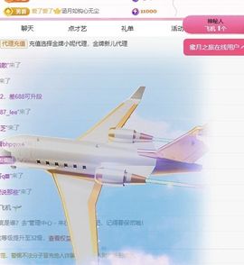 冉冉🍀好运来！的图片