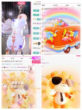 冉冉🍀好运来！的图片