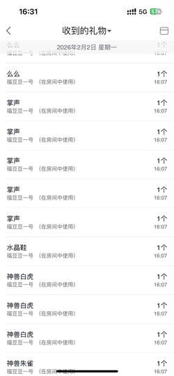 福多多～晚上休的图片