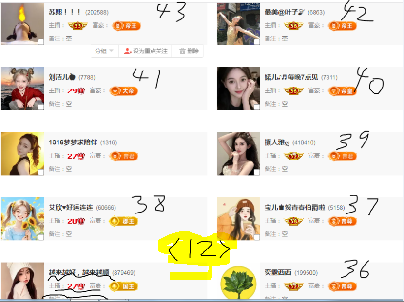 崤菡御道的图片