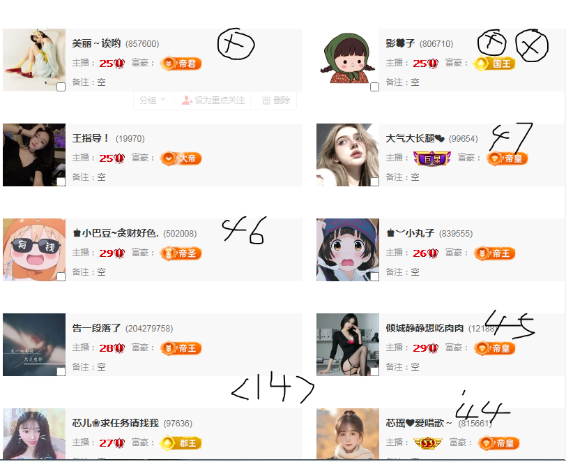 崤菡御道的图片