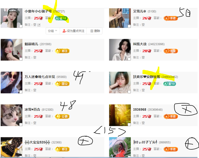 崤菡御道的图片